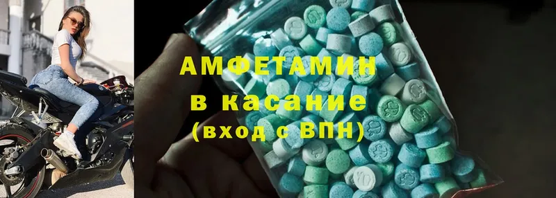 OMG ONION  Бабаево  Amphetamine 98%  где купить наркоту 