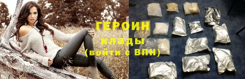 наркошоп  Бабаево  Героин Heroin 