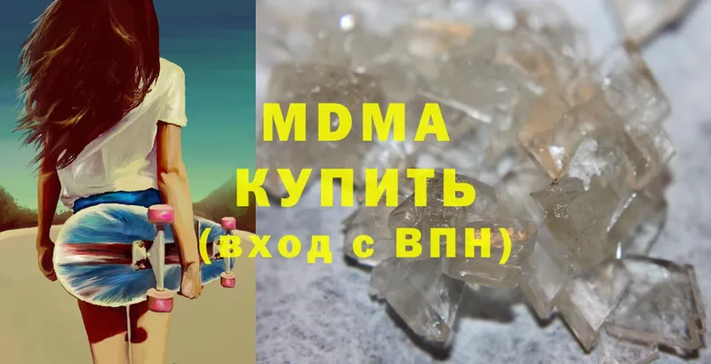 МДМА crystal  Бабаево 